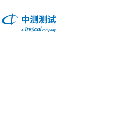 中測測試科技（杭州）有限公司